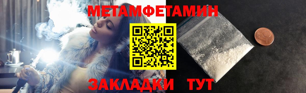 АМФ 97%  Вход с VPN  АМФЕТАМИН  Брянск 