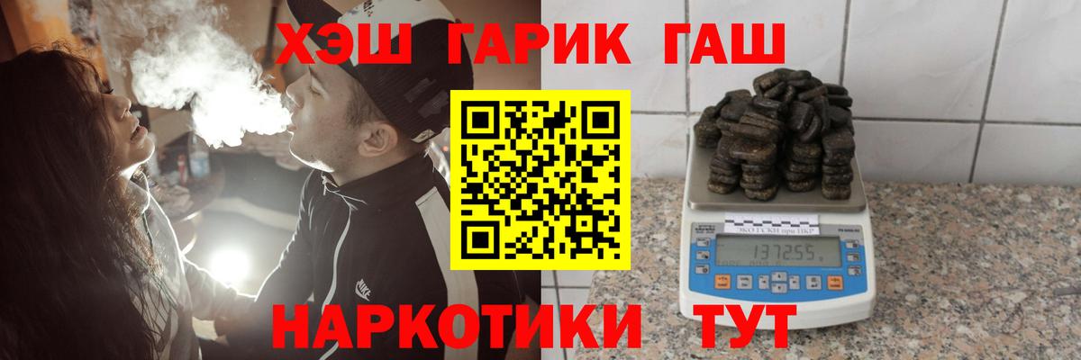Брянск  как найти закладки  Гашиш Ice-O-Lator  Вход с VPN  ГАШИШ 40% ТГК 