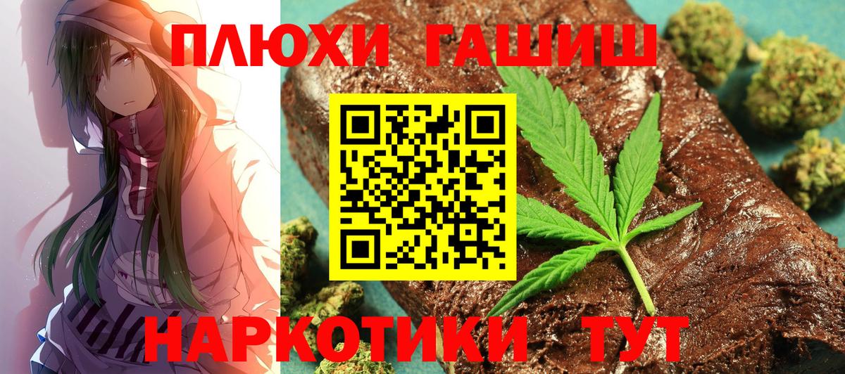 Кетамин Брянск