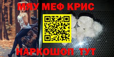 мдпв Аргун