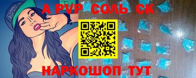 каннабис Апшеронск