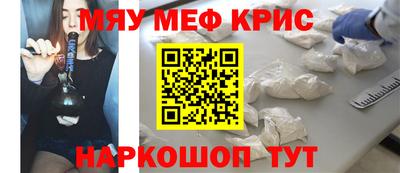 каннабис Апшеронск
