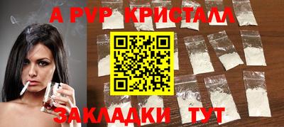 каннабис Апшеронск