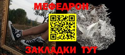 мдпв Аргун