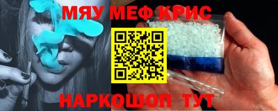 мдпв Аргун