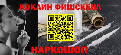 каннабис Апшеронск