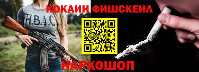 каннабис Апшеронск