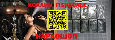 мяу мяу кристалл Балашиха