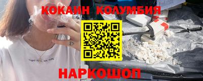 мдпв Аргун