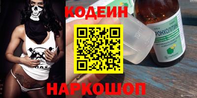 мдпв Аргун