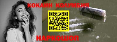 синтетический гашиш Балаково