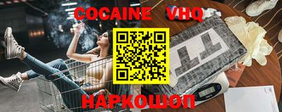 каннабис Апшеронск