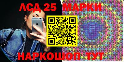каннабис Апшеронск