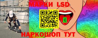 каннабис Апшеронск