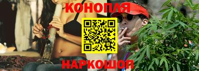 каннабис Апшеронск