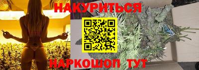 мефедрон Волгодонск