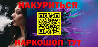 каннабис Апшеронск