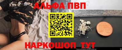 мдпв Аргун