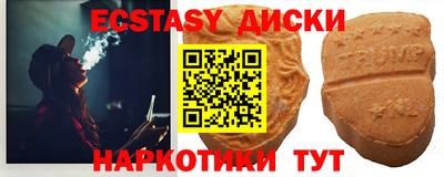 мдпв Аргун