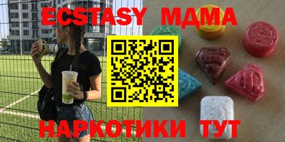мдпв Аргун