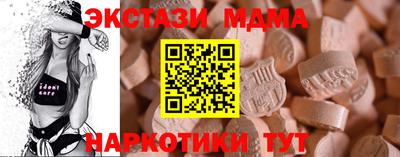 герыч Апрелевка