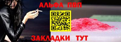 мдпв Аргун