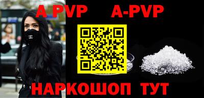 мдпв Аргун