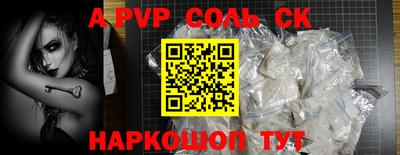 герыч Апрелевка