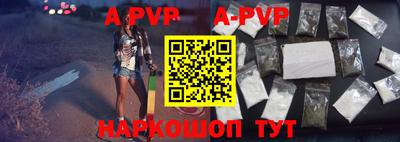 дживик Волжск