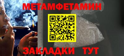 каннабис Апшеронск