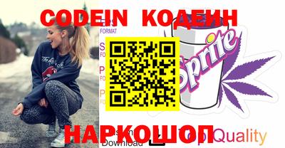 мефедрон мука Волжский