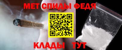 каннабис Апшеронск
