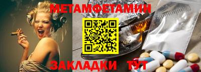 каннабис Апшеронск