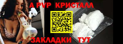 каннабис Апшеронск