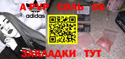 герыч Апрелевка