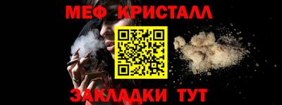 каннабис Апшеронск