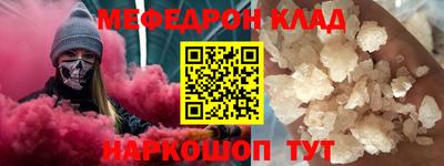 мдпв Аргун