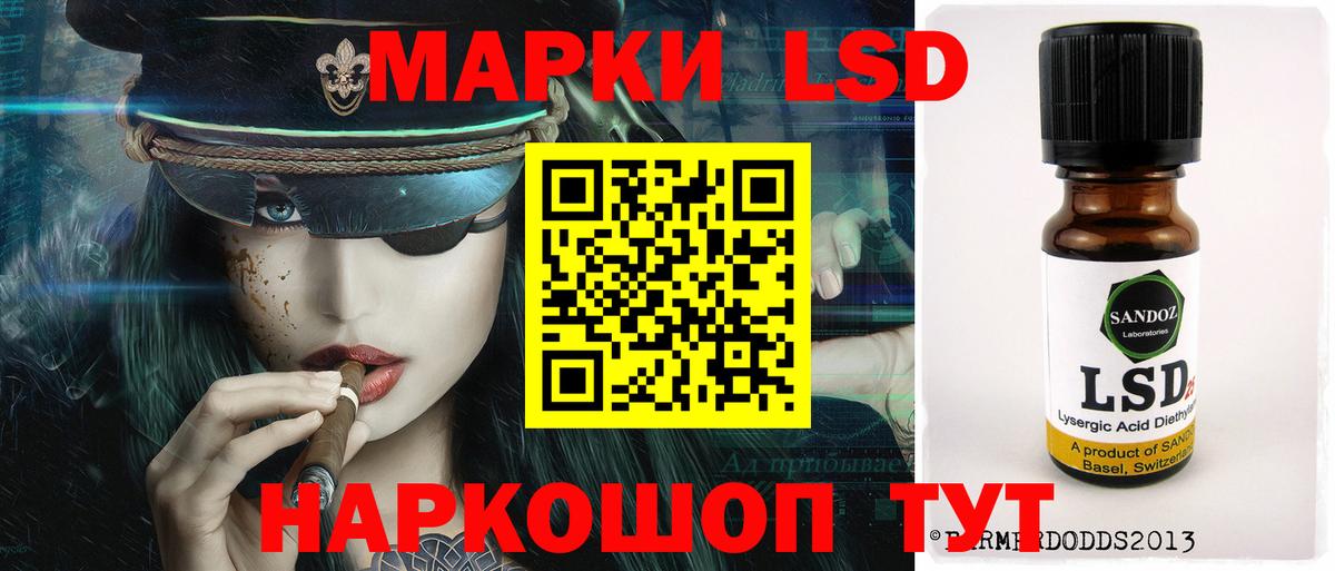LSD-25 экстази кислота Брянск