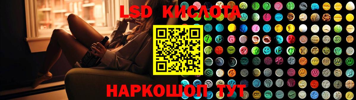 Брянск  Лсд 25 экстази кислота  Вход с VPN  Лсд 25 экстази кислота 