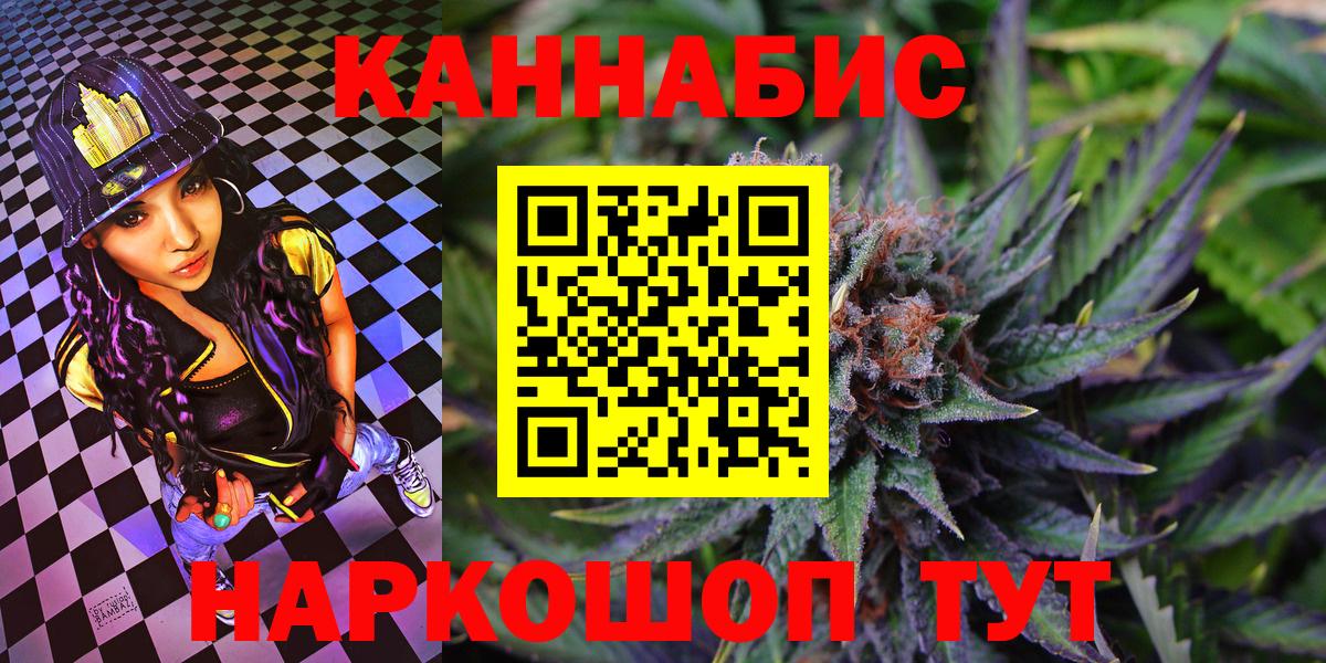 ГАШИШ  Бошки Шишки  КОКАИН  Меф МЯУ МЯУ кристаллы  Конопля  Брянск  Вход с VPN  ГАШИШ  A PVP СОЛЬ кристаллы 