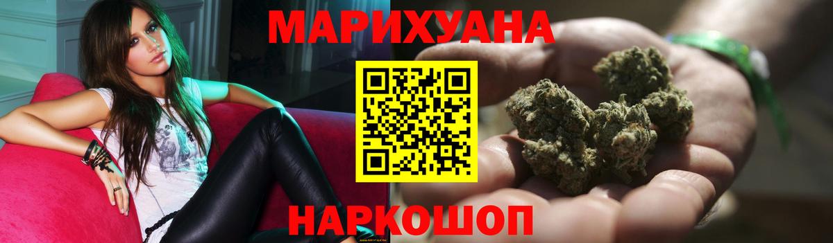 Бошки марихуана THC 21%  Бошки марихуана OG Kush  Брянск  Вход с VPN  Конопля Bruce Banner 